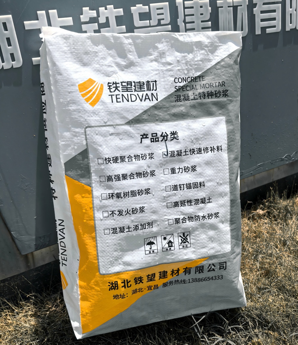 高唐气密剂