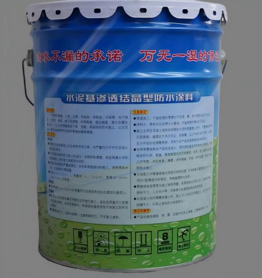 高唐水泥基渗透结晶防水涂料